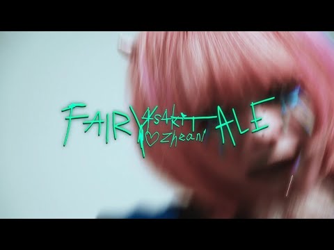 4s4ki - FAIRYTALE feat. Zheani （Official Music Video）